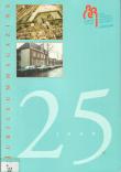 Jubileummagazine Lindendael 25 jaar